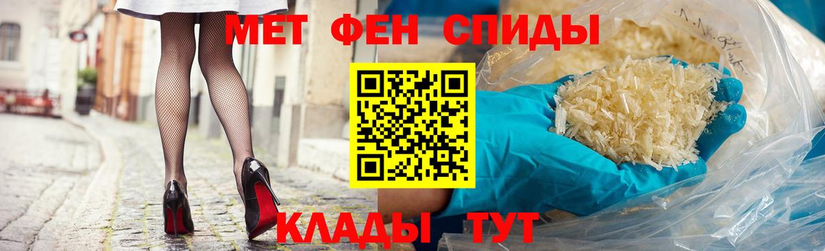 Amphetamine  АМФ  Вход с VPN  Советский  АМФ VHQ 