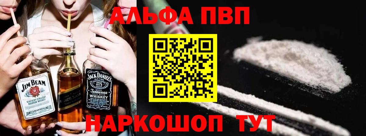 Alfa_PVP СК КРИС Советский