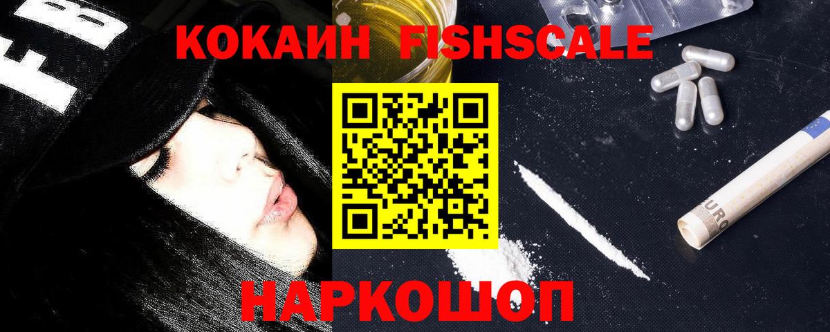 Кокаин Колумбийский Советский