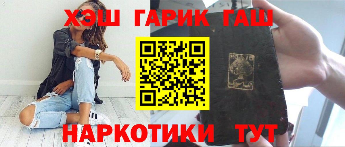 Гашиш индика сатива Советский