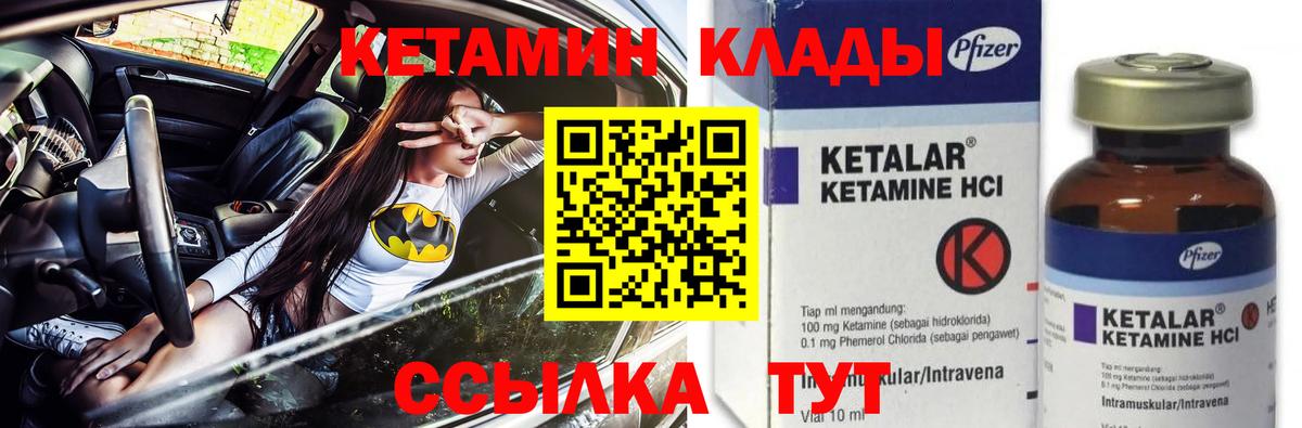 Галлюциногенные грибы Советский