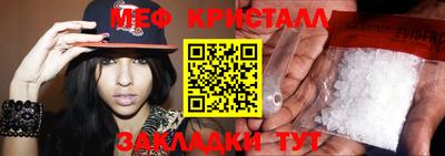 mdpv Наро-Фоминск