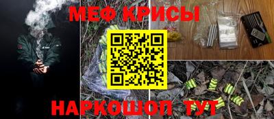 mdpv Наро-Фоминск