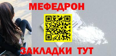 метамфетамин Нарткала