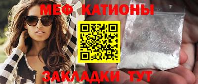 метамфетамин Нарткала