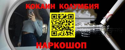 гашишное масло Нальчик