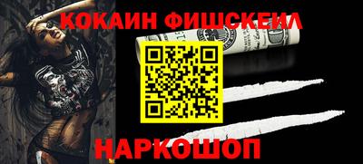 mdpv Наро-Фоминск