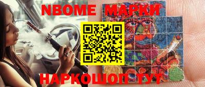 mdpv Наро-Фоминск