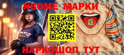 гашишное масло Нальчик