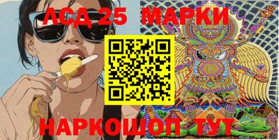 mdpv Наро-Фоминск