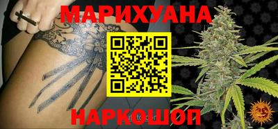гашишное масло Нальчик