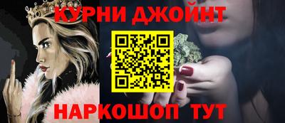 метамфетамин Нарткала