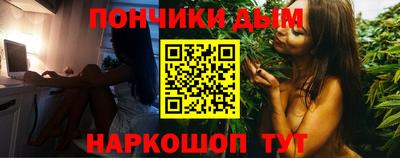 метамфетамин Нарткала
