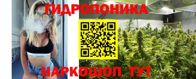 гашишное масло Нальчик