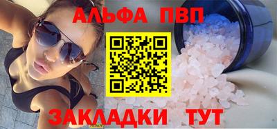 гашишное масло Нальчик