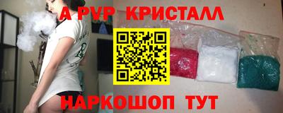 метамфетамин Нарткала