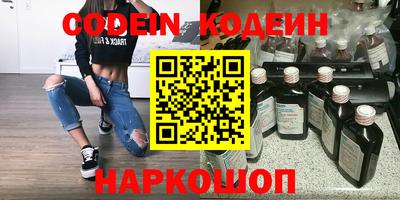 гашишное масло Нальчик