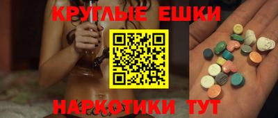 метамфетамин Нарткала
