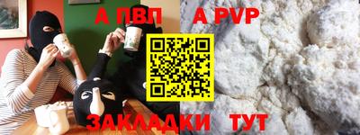 метамфетамин Нарткала