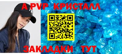 mdpv Наро-Фоминск
