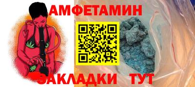 метамфетамин Нарткала