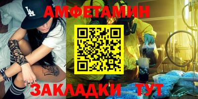 метамфетамин Нарткала
