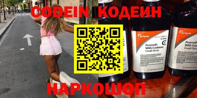 mdpv Наро-Фоминск
