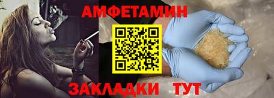 метамфетамин Нарткала