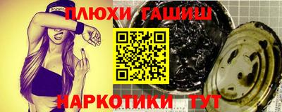метамфетамин Нарткала
