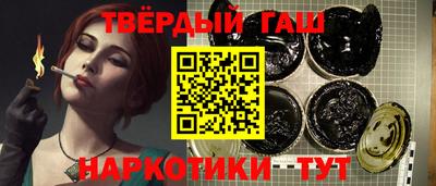 метамфетамин Нарткала