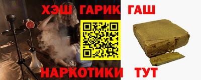 гашишное масло Нальчик