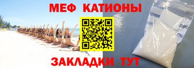 mdpv Наро-Фоминск