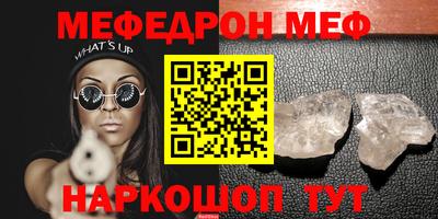 mdpv Наро-Фоминск