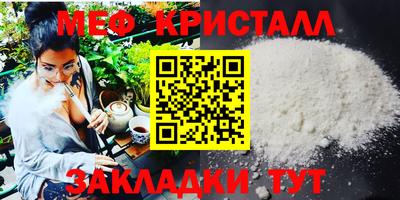 mdpv Наро-Фоминск