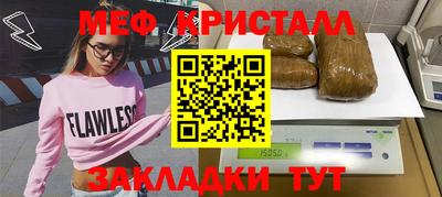 метамфетамин Нарткала