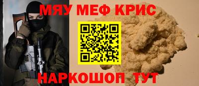 метамфетамин Нарткала