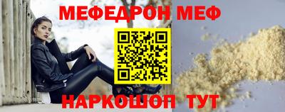 метамфетамин Нарткала