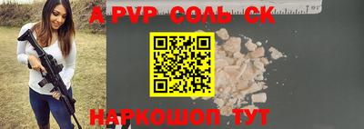 mdpv Наро-Фоминск