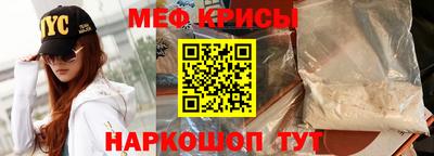 mdpv Наро-Фоминск