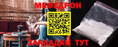 метамфетамин Нарткала