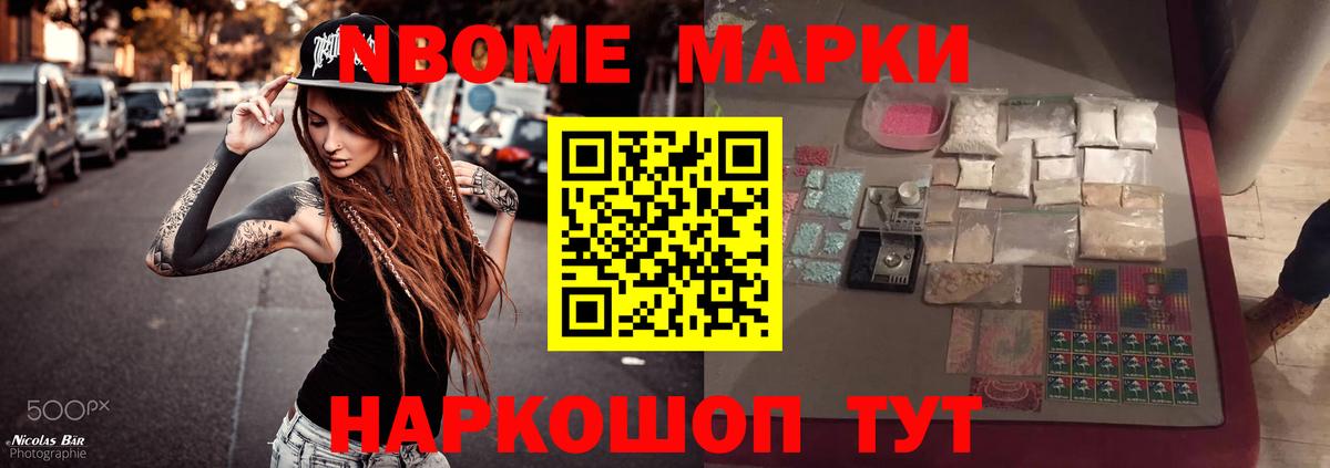 Лсд 25 экстази кислота Советский