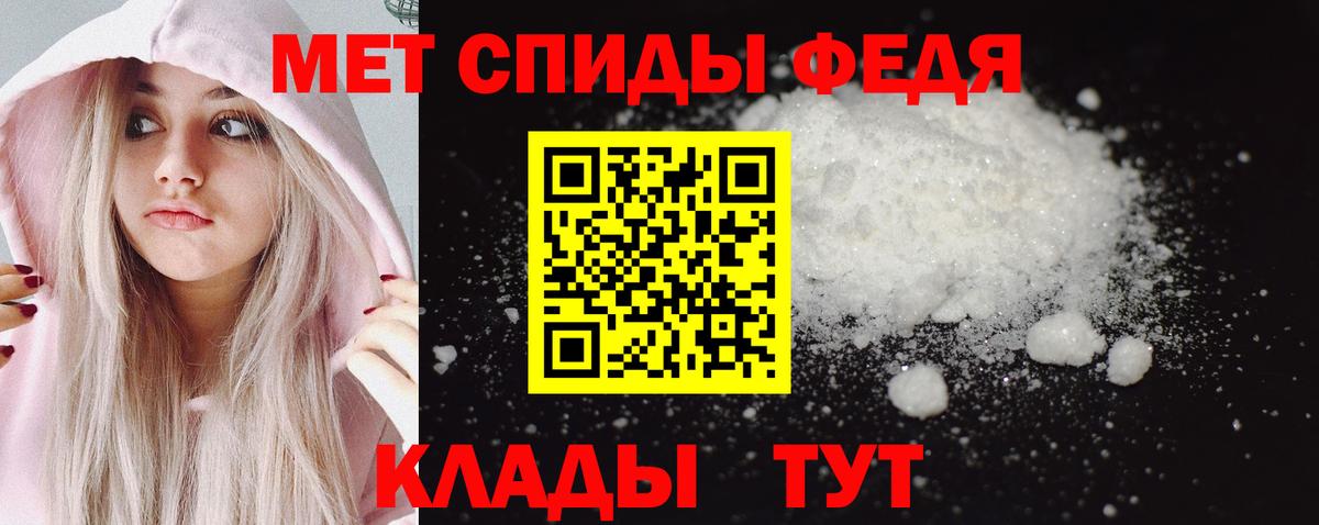 Советский  Метамфетамин винт  Вход с VPN  Метамфетамин винт 