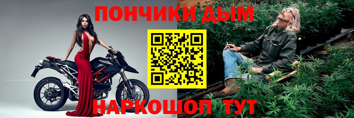 Советский  Конопля тримм  Вход с VPN  Марихуана MAZAR  Марихуана конопля  МАРИХУАНА гибрид 