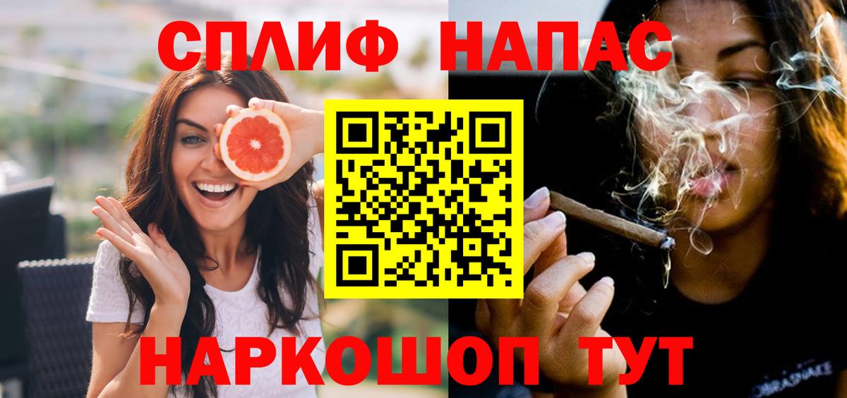 Каннабис LSD WEED Советский