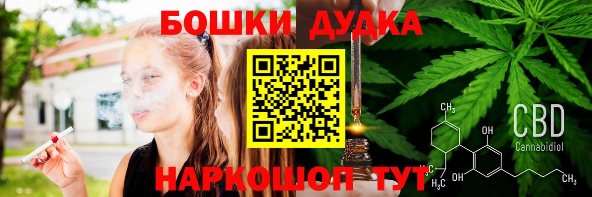 Экстази  Вход с VPN  Меф МЯУ МЯУ   ГАШ  Советский  МАРИХУАНА 